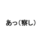 シンプル伝われ（個別スタンプ：31）