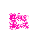 濃いピンク色の自担/推しが常に尊いっ♡（個別スタンプ：2）