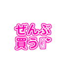 濃いピンク色の自担/推しが常に尊いっ♡（個別スタンプ：6）