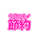 濃いピンク色の自担/推しが常に尊いっ♡（個別スタンプ：8）