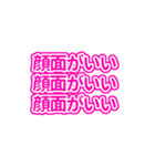 濃いピンク色の自担/推しが常に尊いっ♡（個別スタンプ：9）