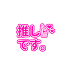 濃いピンク色の自担/推しが常に尊いっ♡（個別スタンプ：15）