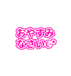 濃いピンク色の自担/推しが常に尊いっ♡（個別スタンプ：33）