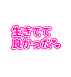 濃いピンク色の自担/推しが常に尊いっ♡（個別スタンプ：36）