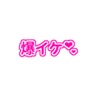 濃いピンク色の自担/推しが常に尊いっ♡（個別スタンプ：40）