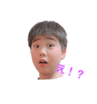 にぃにぃ（個別スタンプ：2）