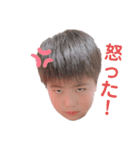 にぃにぃ（個別スタンプ：3）