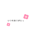 返答編5（個別スタンプ：3）