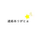 返答編5（個別スタンプ：4）