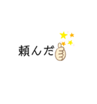 返答編5（個別スタンプ：8）