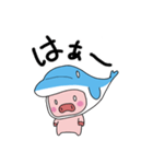 海豚と書いてイルカと読む（個別スタンプ：7）