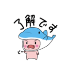 海豚と書いてイルカと読む（個別スタンプ：9）