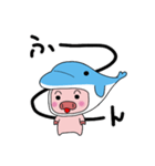 海豚と書いてイルカと読む（個別スタンプ：11）