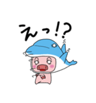 海豚と書いてイルカと読む（個別スタンプ：13）