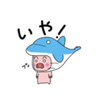 海豚と書いてイルカと読む（個別スタンプ：14）