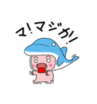 海豚と書いてイルカと読む（個別スタンプ：18）