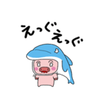 海豚と書いてイルカと読む（個別スタンプ：19）