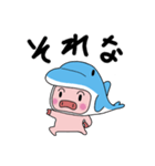 海豚と書いてイルカと読む（個別スタンプ：25）