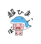 海豚と書いてイルカと読む（個別スタンプ：28）