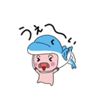 海豚と書いてイルカと読む（個別スタンプ：33）