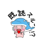 海豚と書いてイルカと読む（個別スタンプ：34）