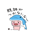 海豚と書いてイルカと読む（個別スタンプ：35）