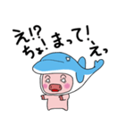 海豚と書いてイルカと読む（個別スタンプ：38）