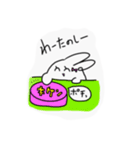 るなうさすたんぷ2（個別スタンプ：6）