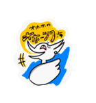 るなうさすたんぷ2（個別スタンプ：8）