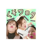 非リア充女子2（個別スタンプ：1）