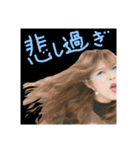 非リア充女子2（個別スタンプ：7）