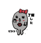 よろろちゃん♥️（個別スタンプ：6）