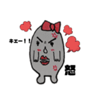 よろろちゃん♥️（個別スタンプ：23）