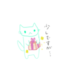 ちゃーりースタンプ2020（個別スタンプ：2）