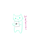 ちゃーりースタンプ2020（個別スタンプ：11）