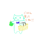 ちゃーりースタンプ2020（個別スタンプ：12）