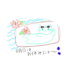 ちゃーりースタンプ2020（個別スタンプ：13）