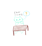 ちゃーりースタンプ2020（個別スタンプ：17）