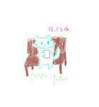 ちゃーりースタンプ2020（個別スタンプ：20）