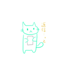 ちゃーりースタンプ2020（個別スタンプ：21）
