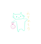 ちゃーりースタンプ2020（個別スタンプ：25）