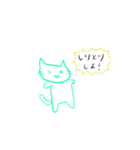 ちゃーりースタンプ2020（個別スタンプ：30）