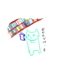 ちゃーりースタンプ2020（個別スタンプ：31）