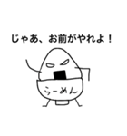 おにぎりめんた（個別スタンプ：3）