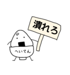 おにぎりめんた（個別スタンプ：5）