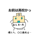 おにぎりめんた（個別スタンプ：7）