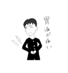 胃痛くんスタンプ（個別スタンプ：3）