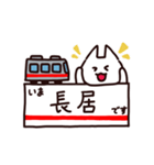 大阪 地下鉄御堂筋線 ふぁみ吉の今ここです（個別スタンプ：5）