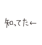 ひとりツッコミスタンプ（個別スタンプ：23）