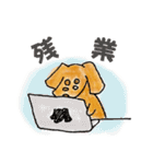 四本足のお友達。犬のチャップ。（個別スタンプ：2）
